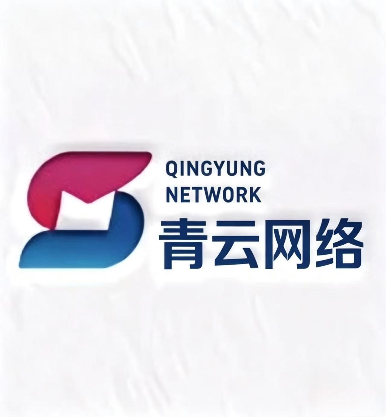 青云-游戏交易网络游戏服务网